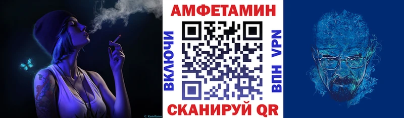 Купить где  Донской  АМФЕТАМИН Premium 