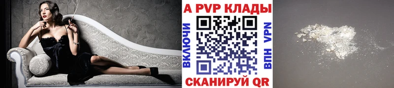 Купить  Донской  Alpha PVP крисы CK 