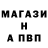 Бутират вода Makar Kurvers