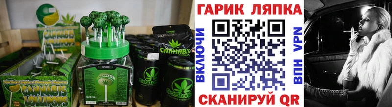 Купить где  Донской  Cannafood конопля 