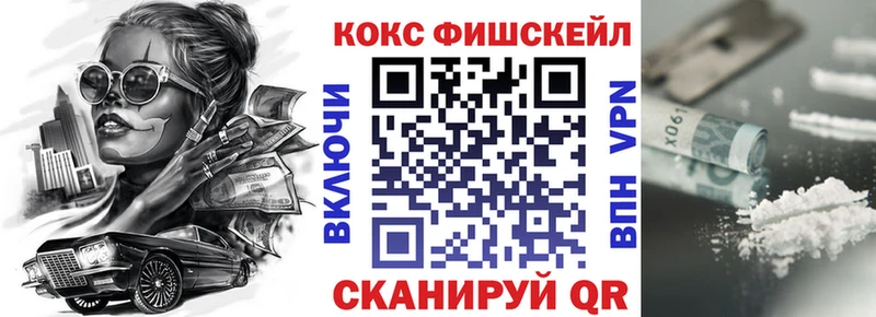 Кокаин VHQ  Купить где  Донской 