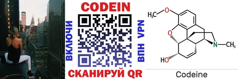 Купить где  Донской  Кодеин напиток Lean (лин) 