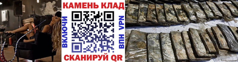Гашиш VHQ  Купить  Донской 