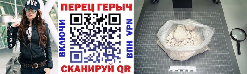 Купить где  Донской  ГЕРОИН хмурый 