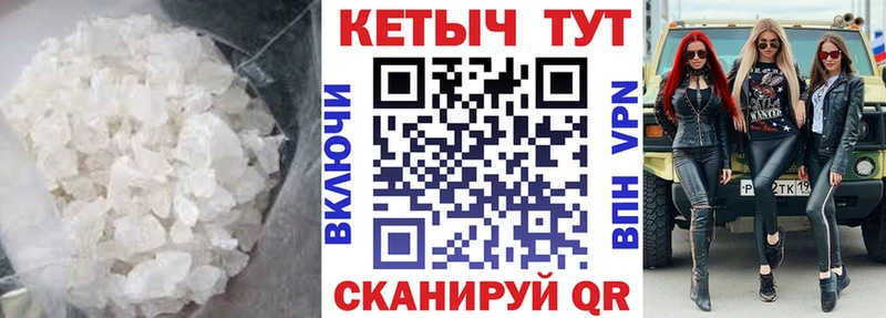 Кетамин VHQ  Купить  Донской 