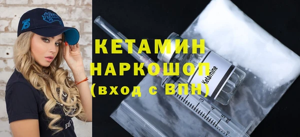 кокаин премиум Кодинск