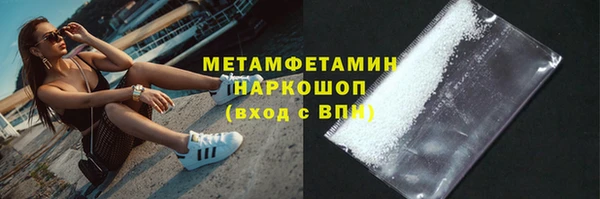 меф Костерёво