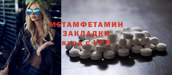 кокаин премиум Кодинск