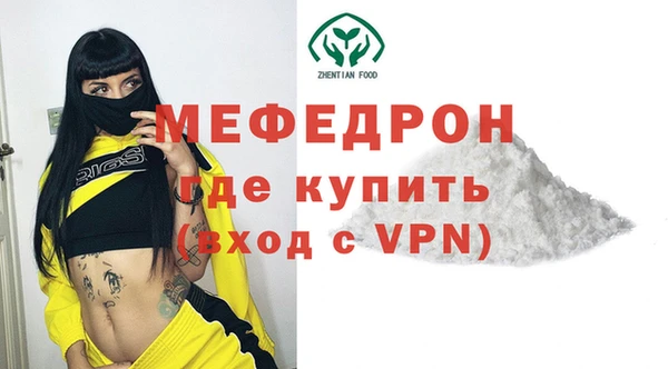 меф Козельск