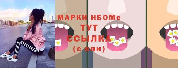 первитин Киренск