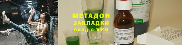 кокаин премиум Кодинск