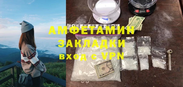 первитин Киренск