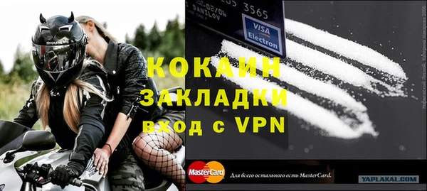 меф Козельск