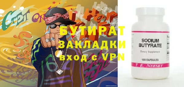 эйфоретик Киреевск