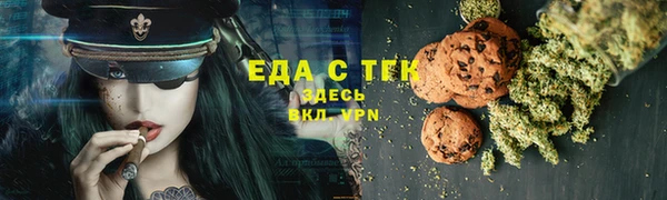 первитин Киренск