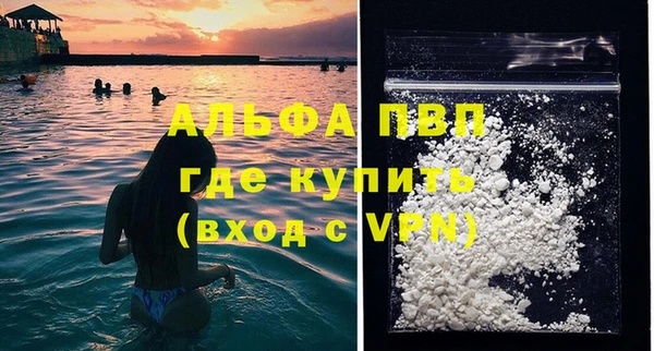 гашик Кинешма