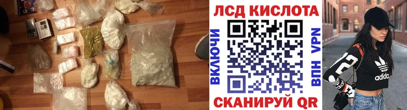 Лсд 25 экстази кислота  Купить где  Донской 