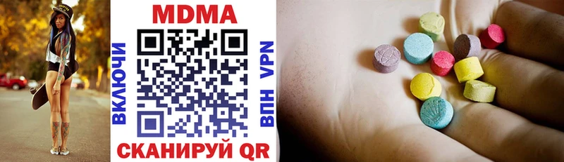 МДМА VHQ  Купить закладки  Донской 