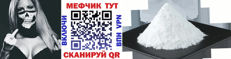 Купить где  Донской  Меф 4 MMC 