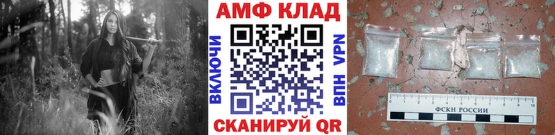 Метамфетамин витя  Купить закладки  Донской 