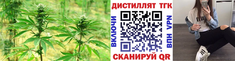 ТГК Wax  Купить закладки  Донской 